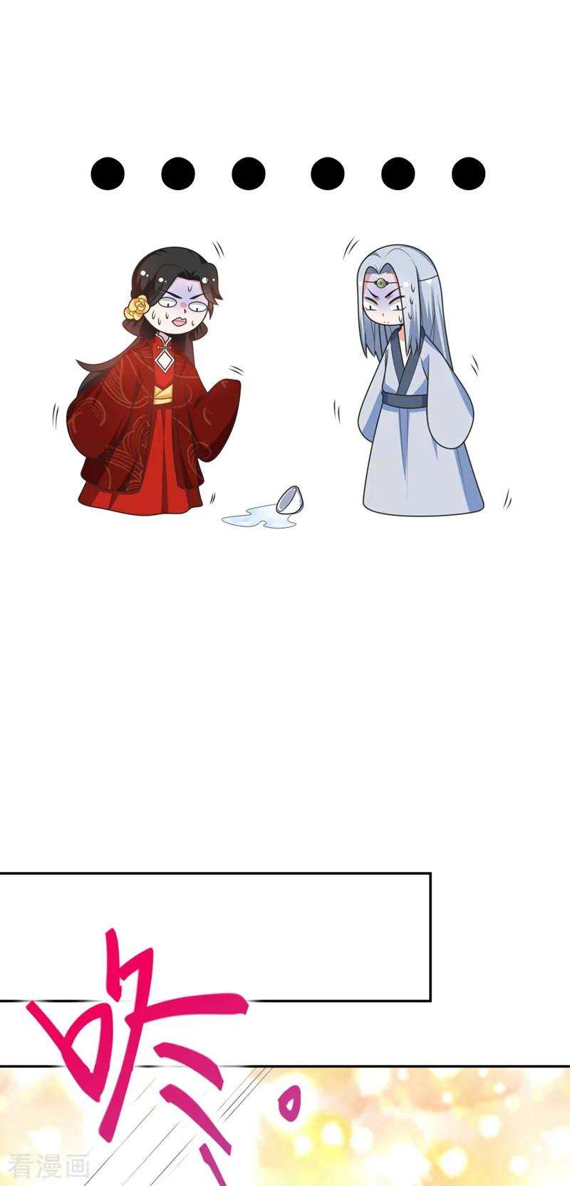 江山美男入我帐3话 千古第一大草包