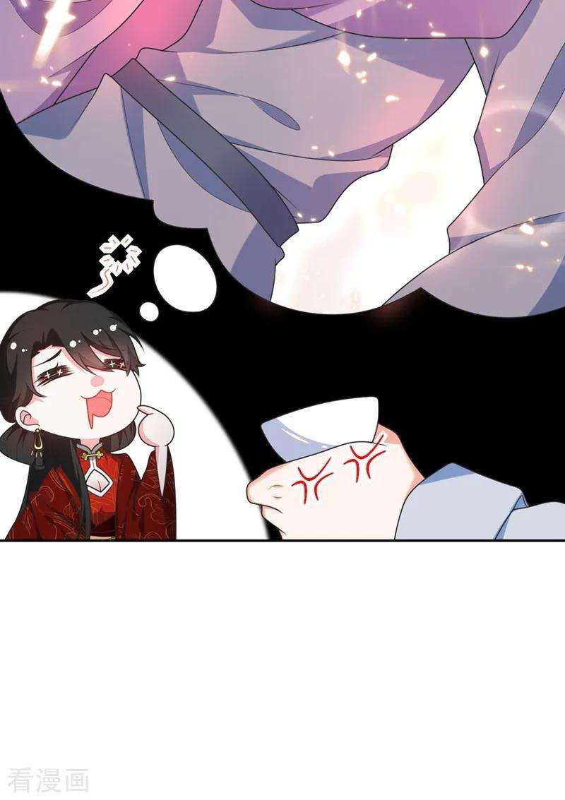 江山美男入我帐3话 千古第一大草包