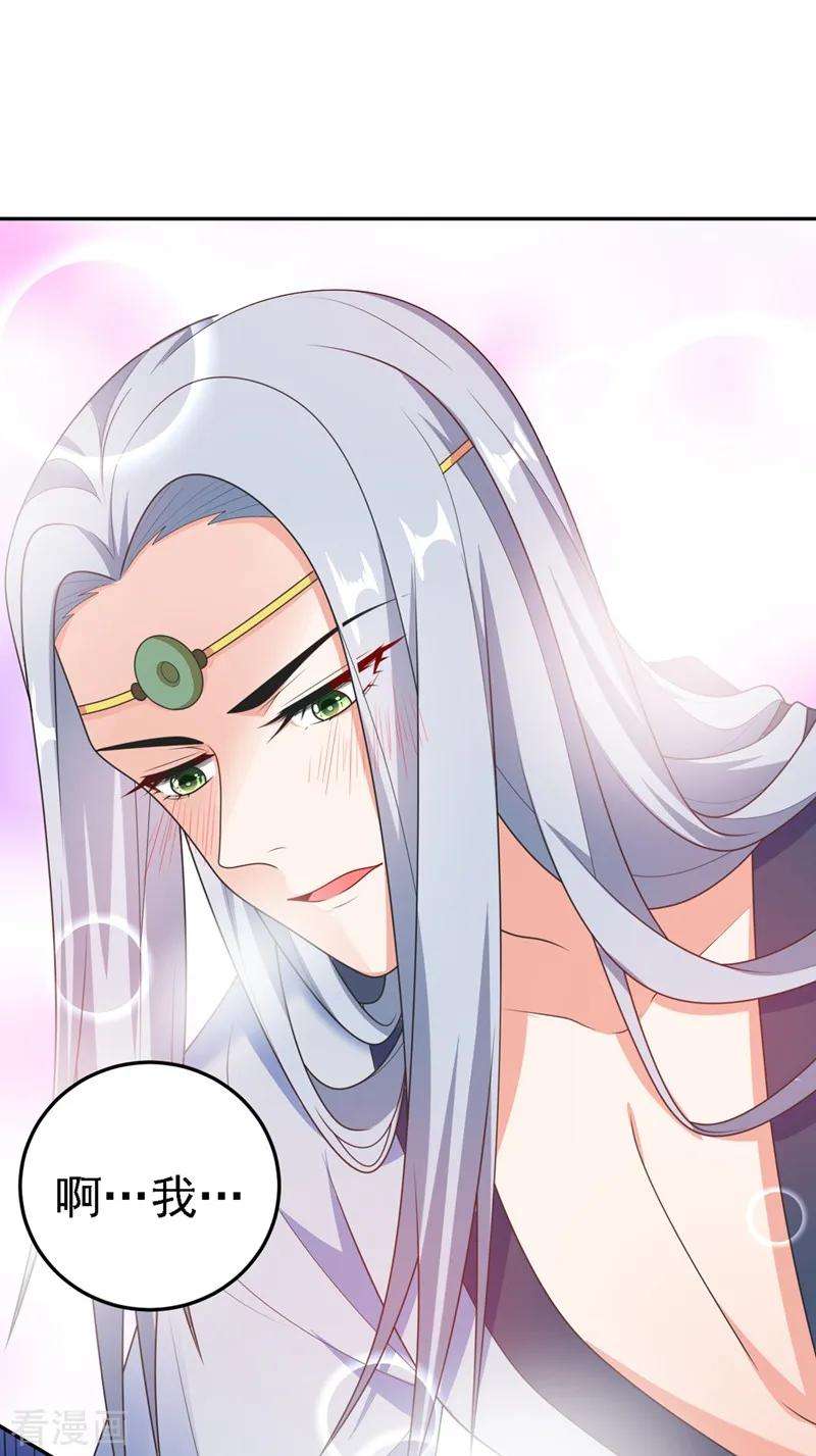 江山美男入我帐3话 千古第一大草包