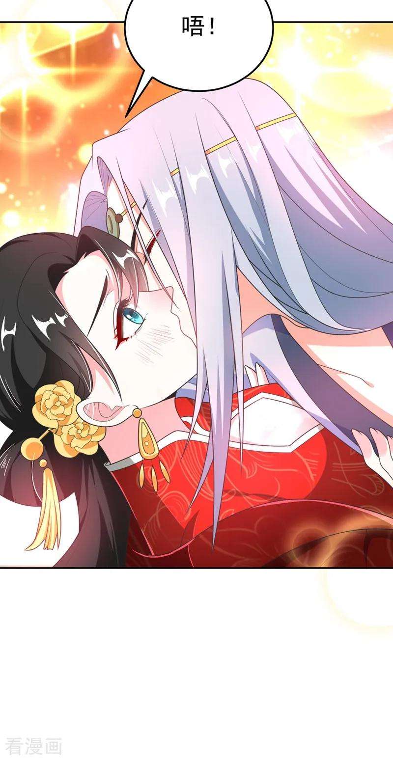 江山美男入我帐3话 千古第一大草包