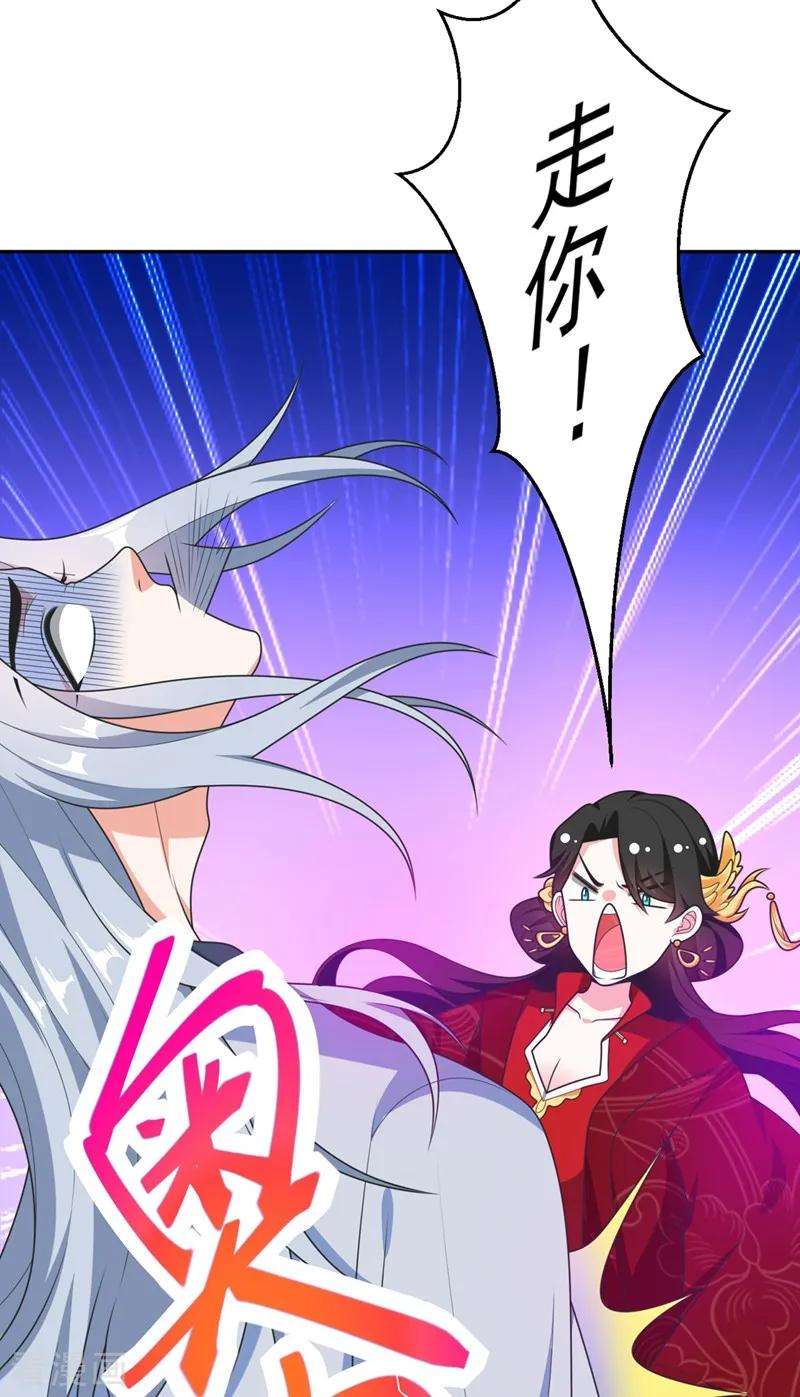 江山美男入我帐3话 千古第一大草包