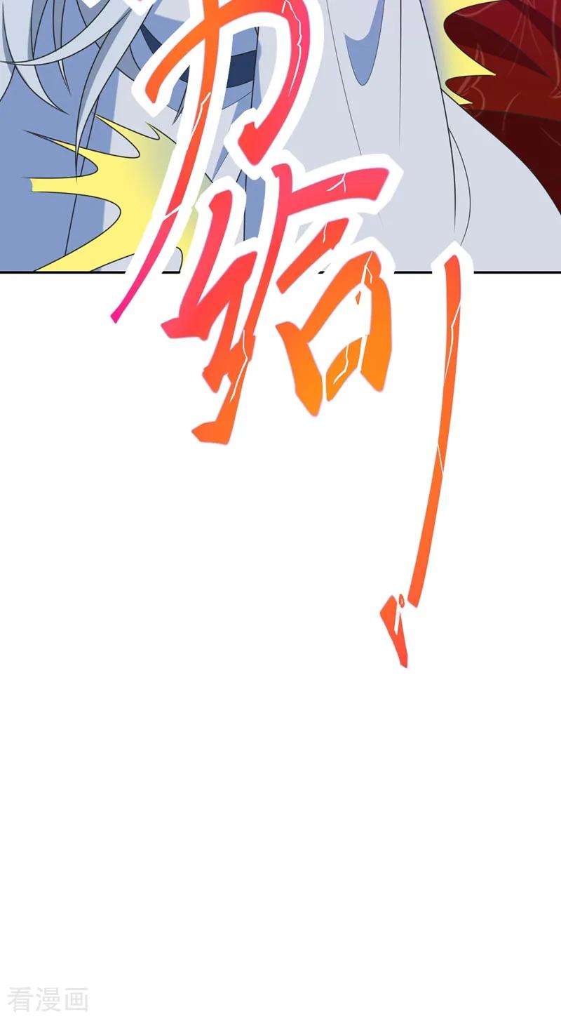 江山美男入我帐3话 千古第一大草包