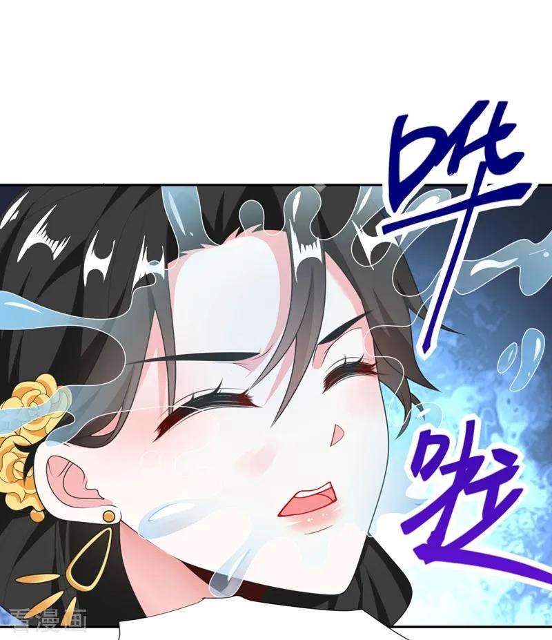 江山美男入我帐3话 千古第一大草包