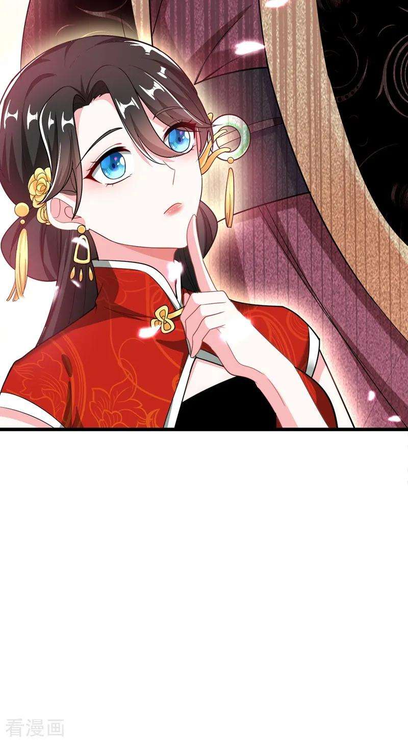 江山美男入我帐4话 我有办法救你弟弟