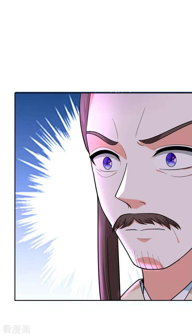 江山美男入我帐4话 我有办法救你弟弟