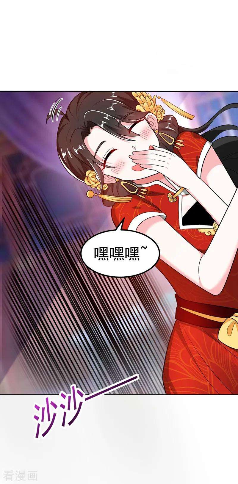 江山美男入我帐4话 我有办法救你弟弟