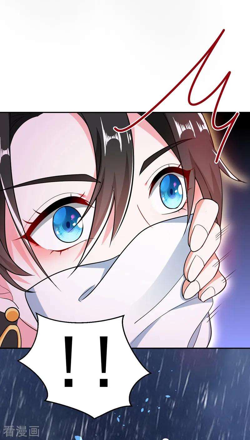 江山美男入我帐4话 我有办法救你弟弟