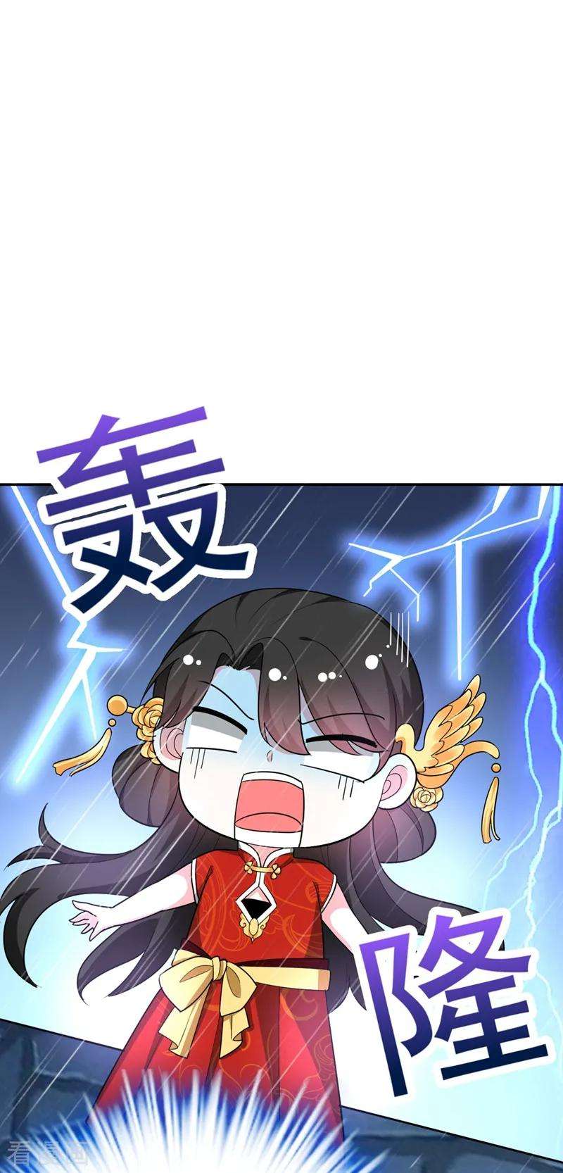 江山美男入我帐4话 我有办法救你弟弟