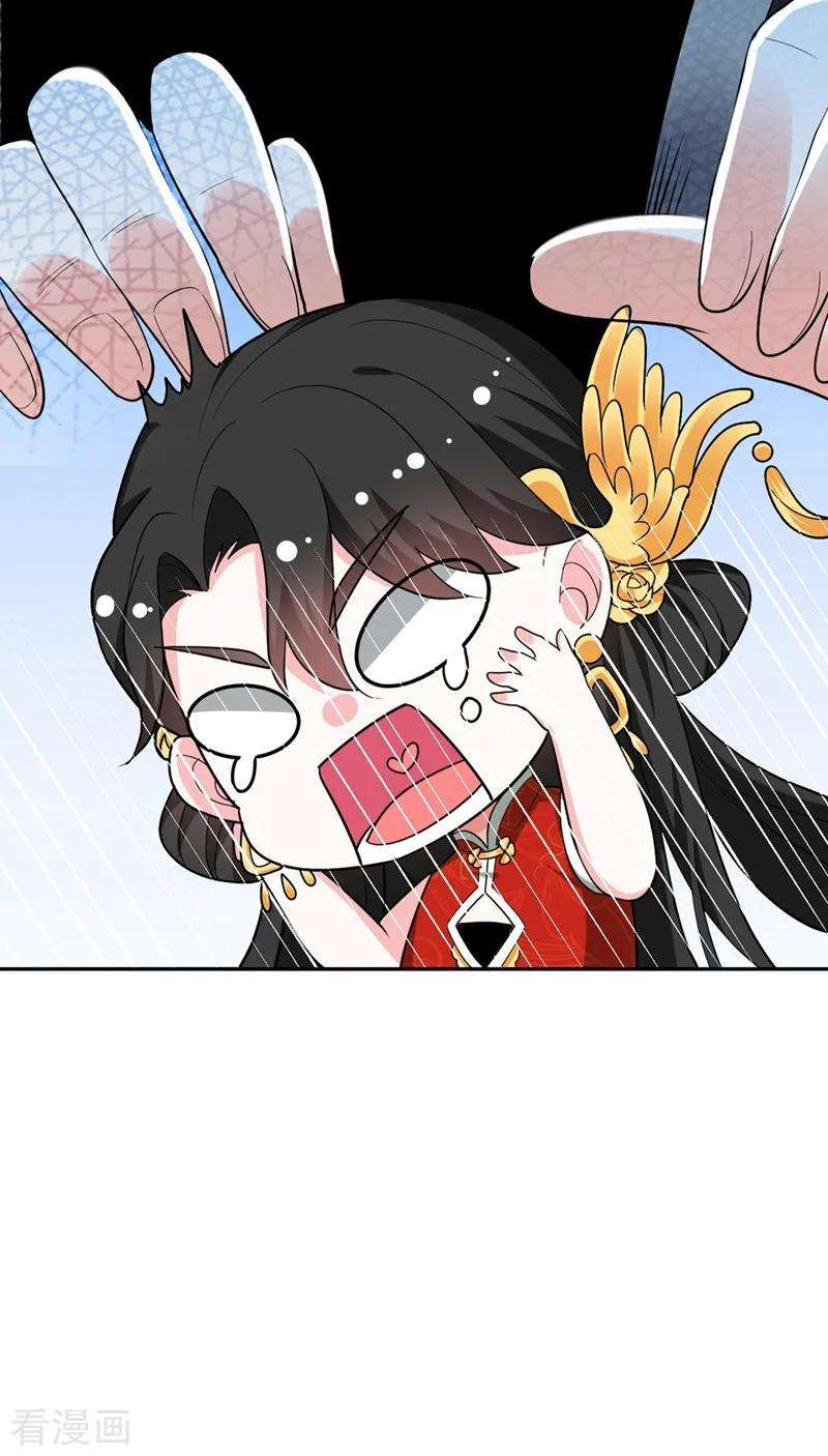 江山美男入我帐4话 我有办法救你弟弟