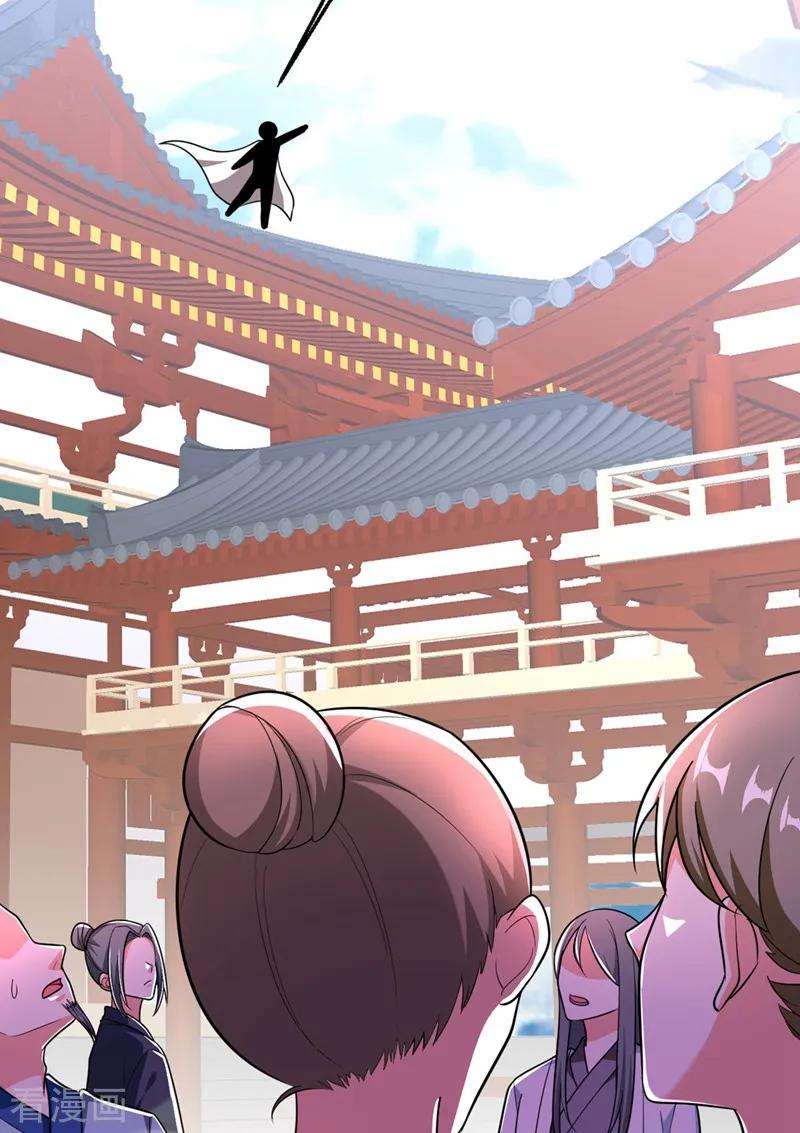 江山美男入我帐4话 我有办法救你弟弟