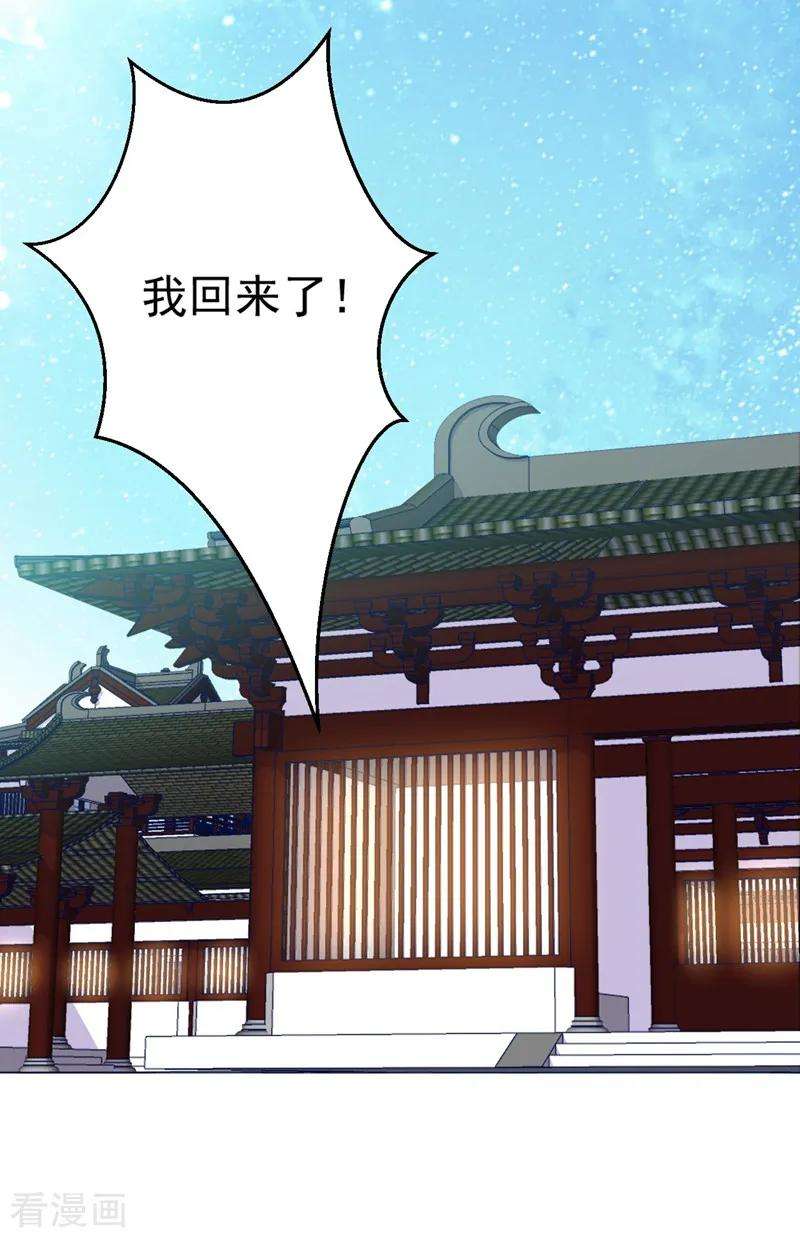 江山美男入我帐6话 你愿意为我开枝散叶吗？