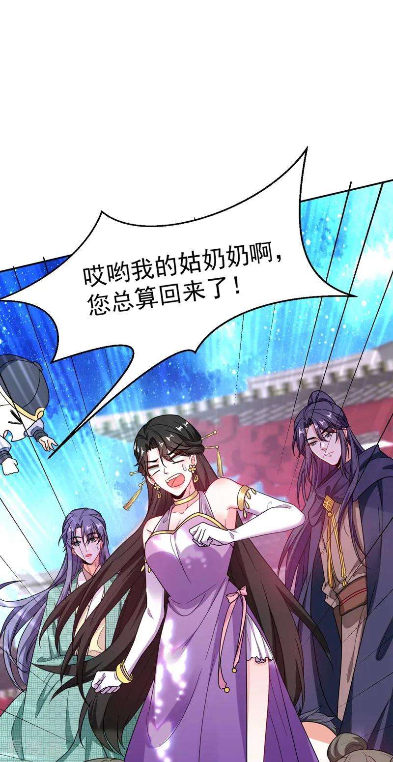 江山美男入我帐6话 你愿意为我开枝散叶吗？