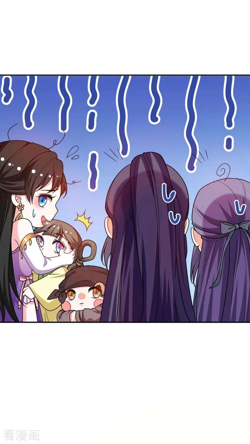 江山美男入我帐6话 你愿意为我开枝散叶吗？