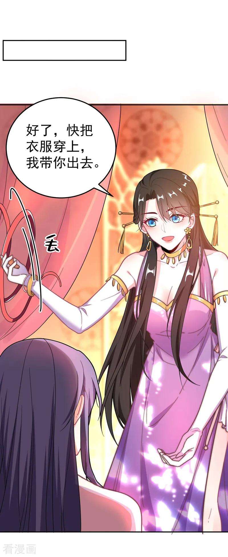 江山美男入我帐6话 你愿意为我开枝散叶吗？