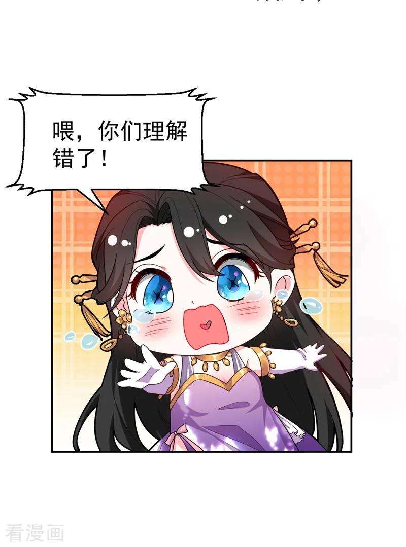 江山美男入我帐6话 你愿意为我开枝散叶吗？