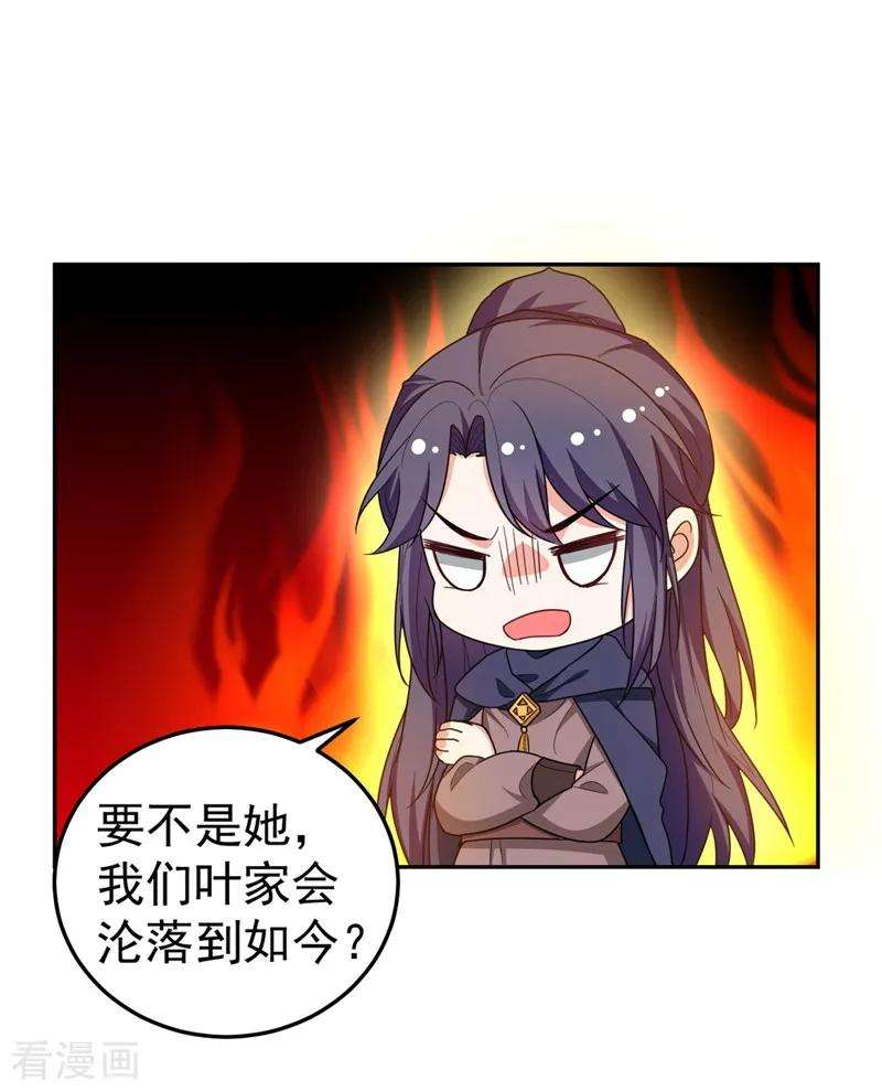 江山美男入我帐6话 你愿意为我开枝散叶吗？