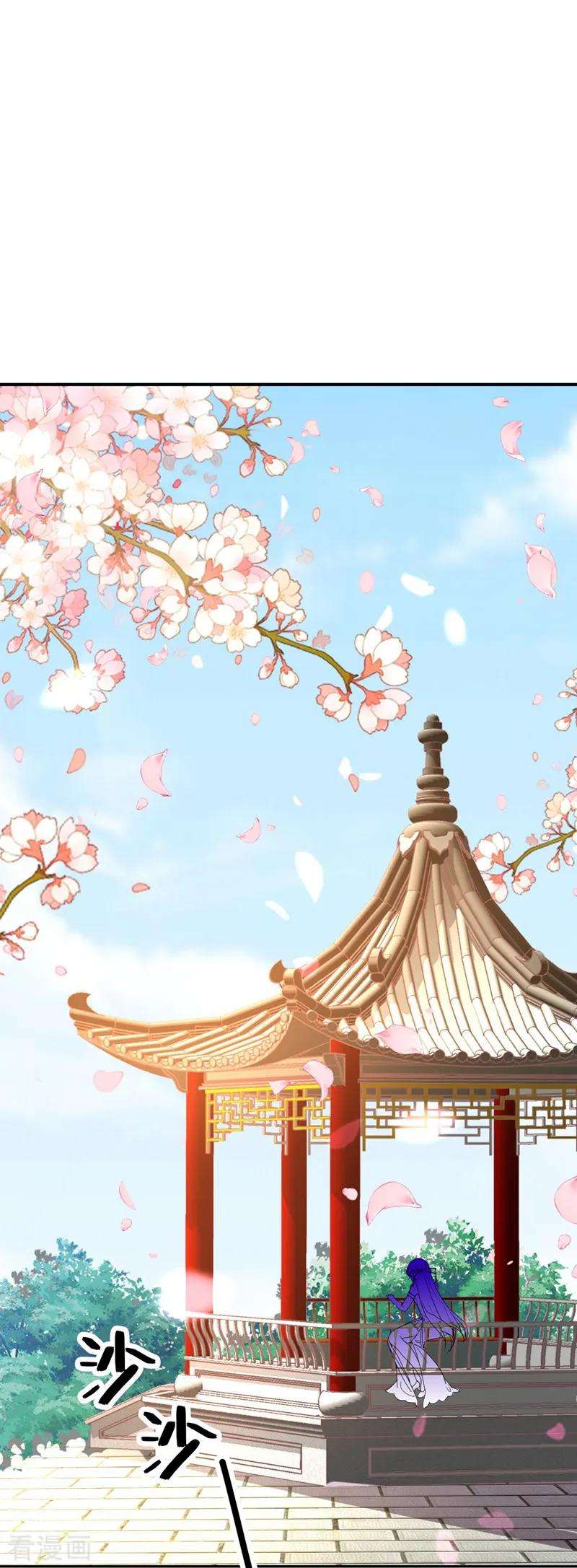 江山美男入我帐6话 你愿意为我开枝散叶吗？