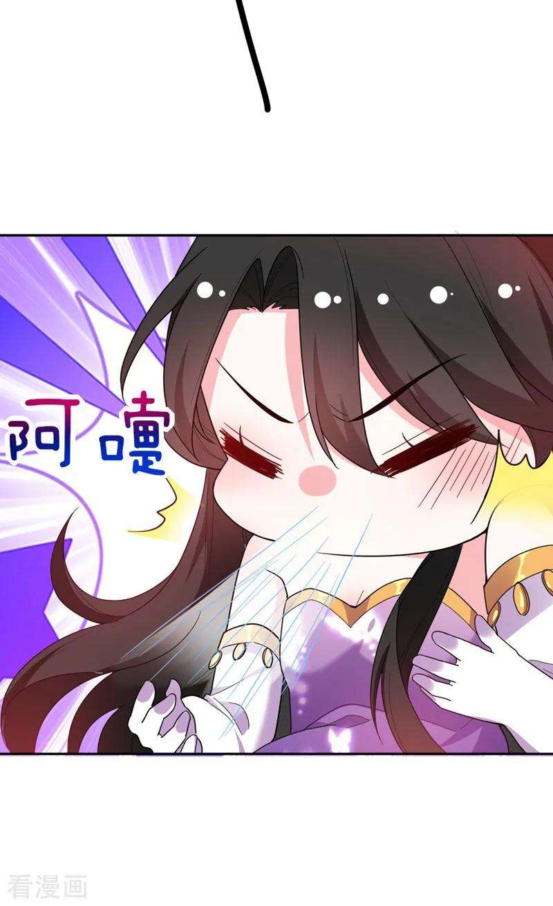 江山美男入我帐6话 你愿意为我开枝散叶吗？