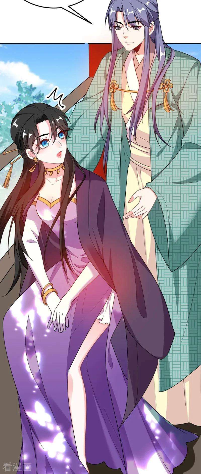 江山美男入我帐6话 你愿意为我开枝散叶吗？