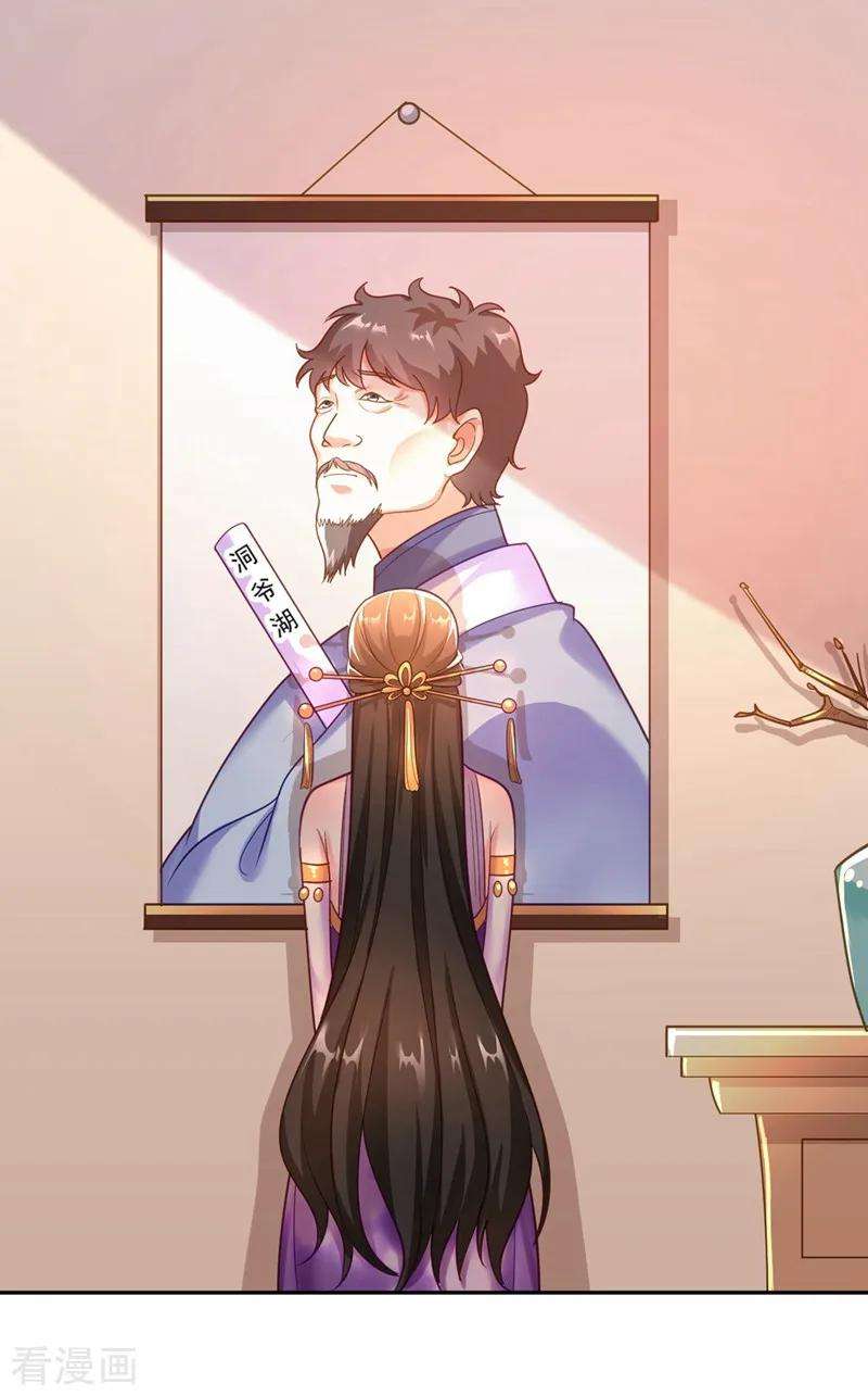 江山美男入我帐7话 老爷来查房了！