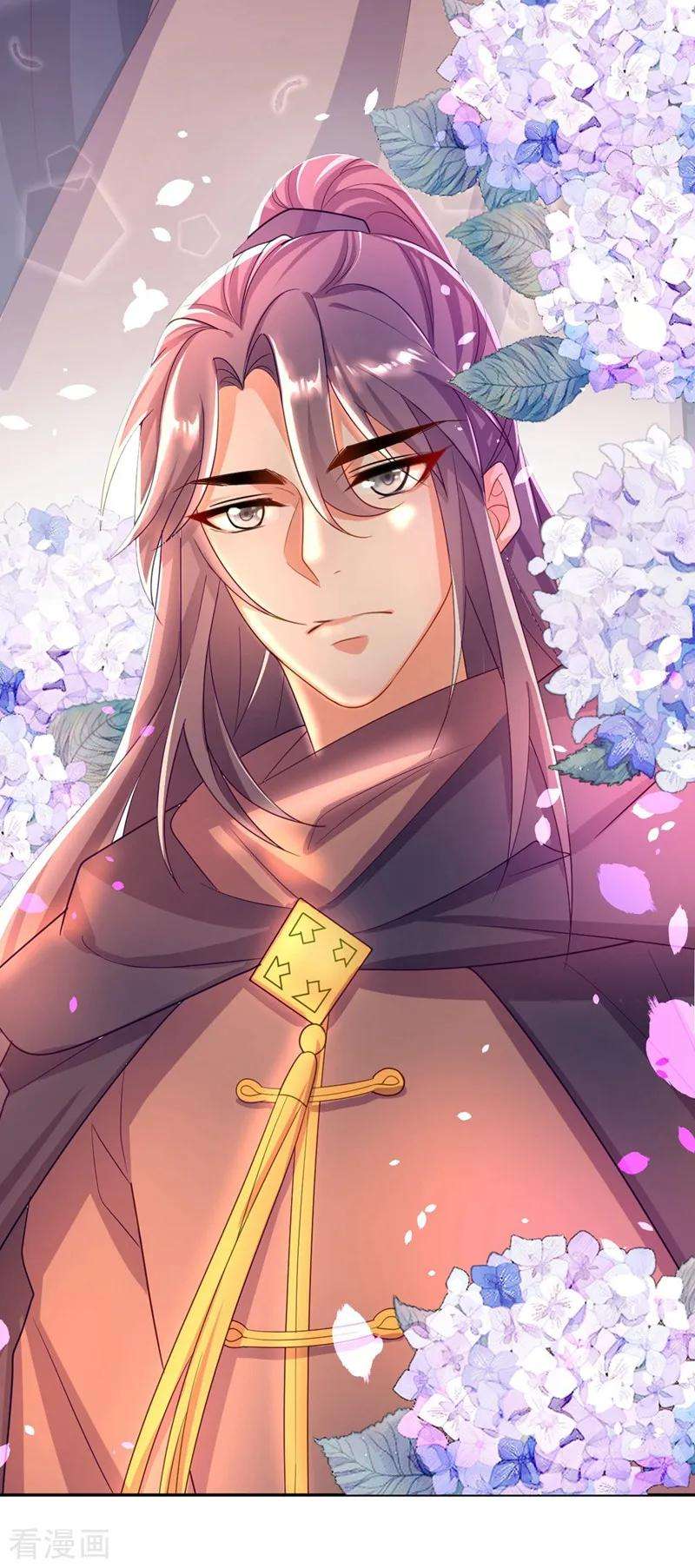 江山美男入我帐7话 老爷来查房了！