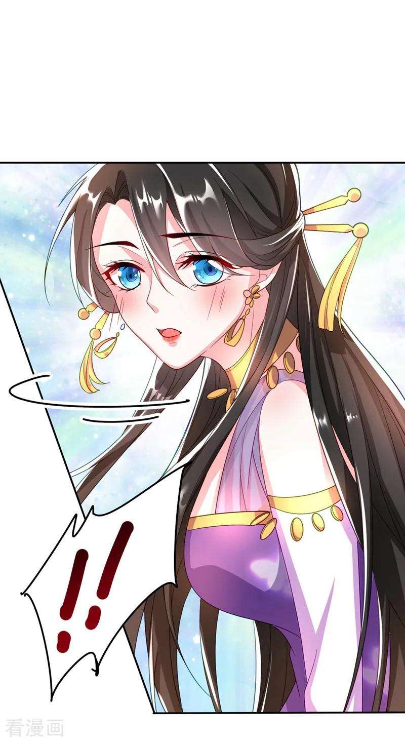 江山美男入我帐7话 老爷来查房了！