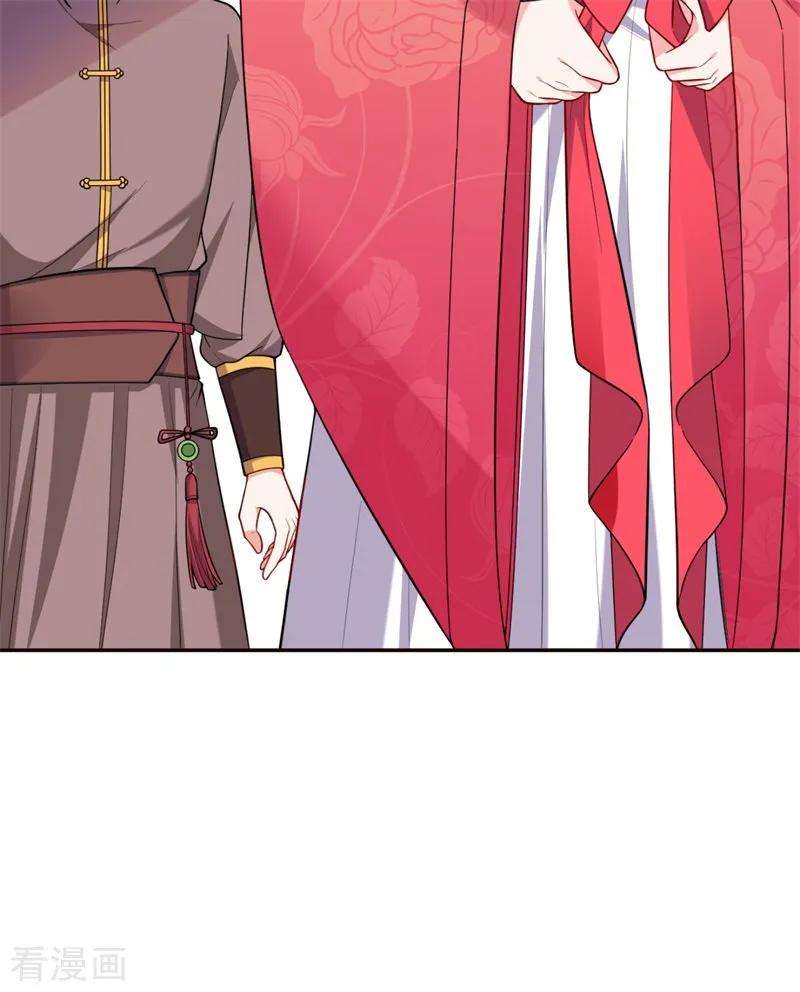 江山美男入我帐9话 幻灭的初次相遇