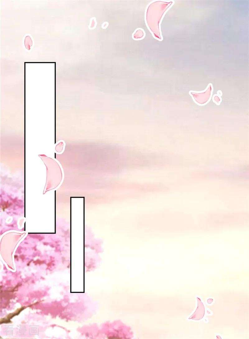 江山美男入我帐9话 幻灭的初次相遇