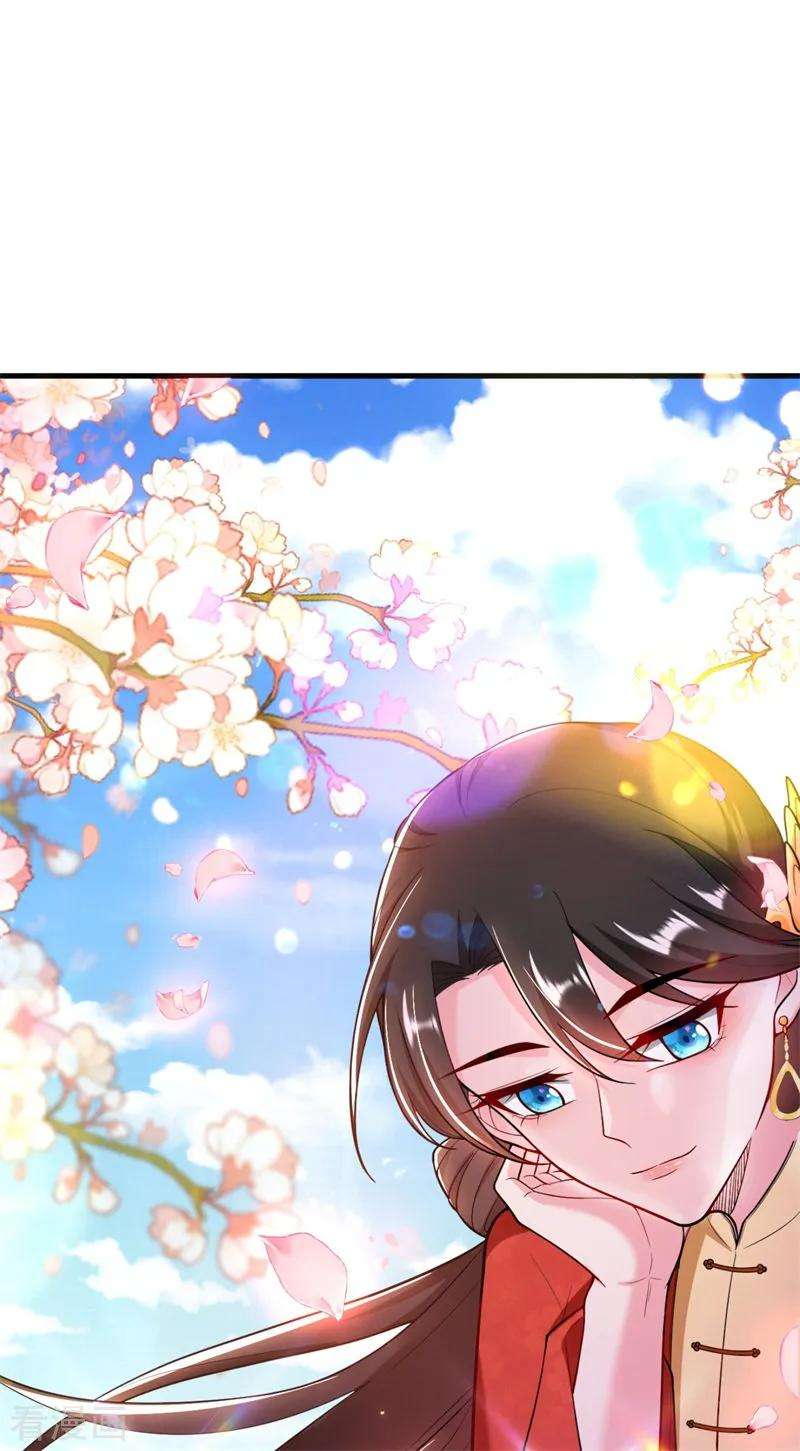 江山美男入我帐9话 幻灭的初次相遇