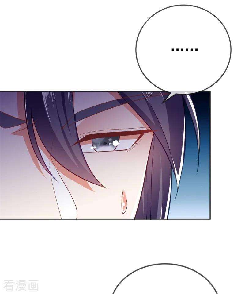 江山美男入我帐10话 刚刚……会怀孕？