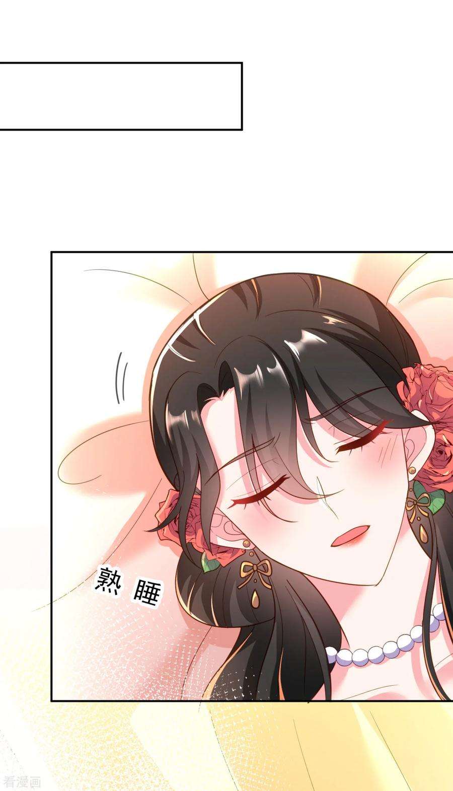江山美男入我帐11话 一个月内娶苏苏过门