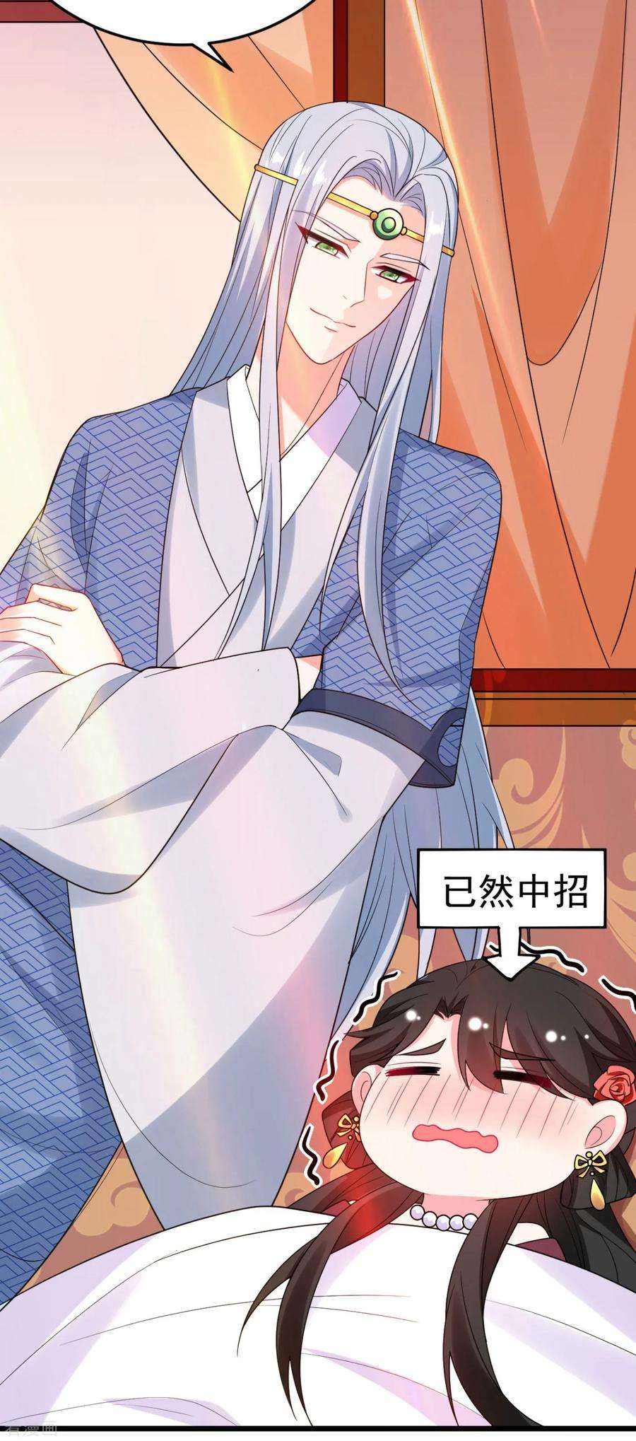 江山美男入我帐12话 他看穿我的身份了？