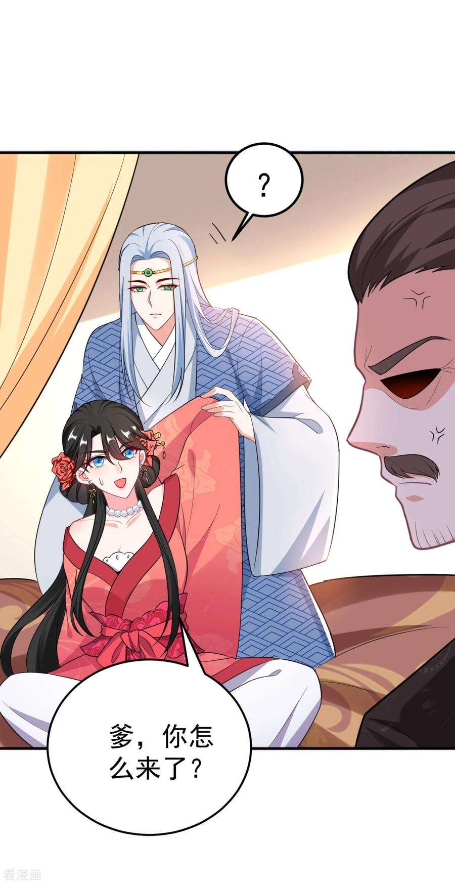 江山美男入我帐13话 我没有你这样的姐妹！