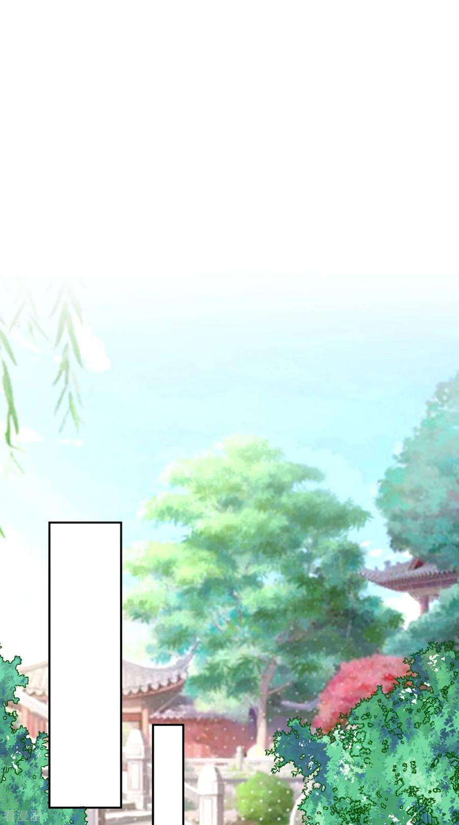 江山美男入我帐13话 我没有你这样的姐妹！