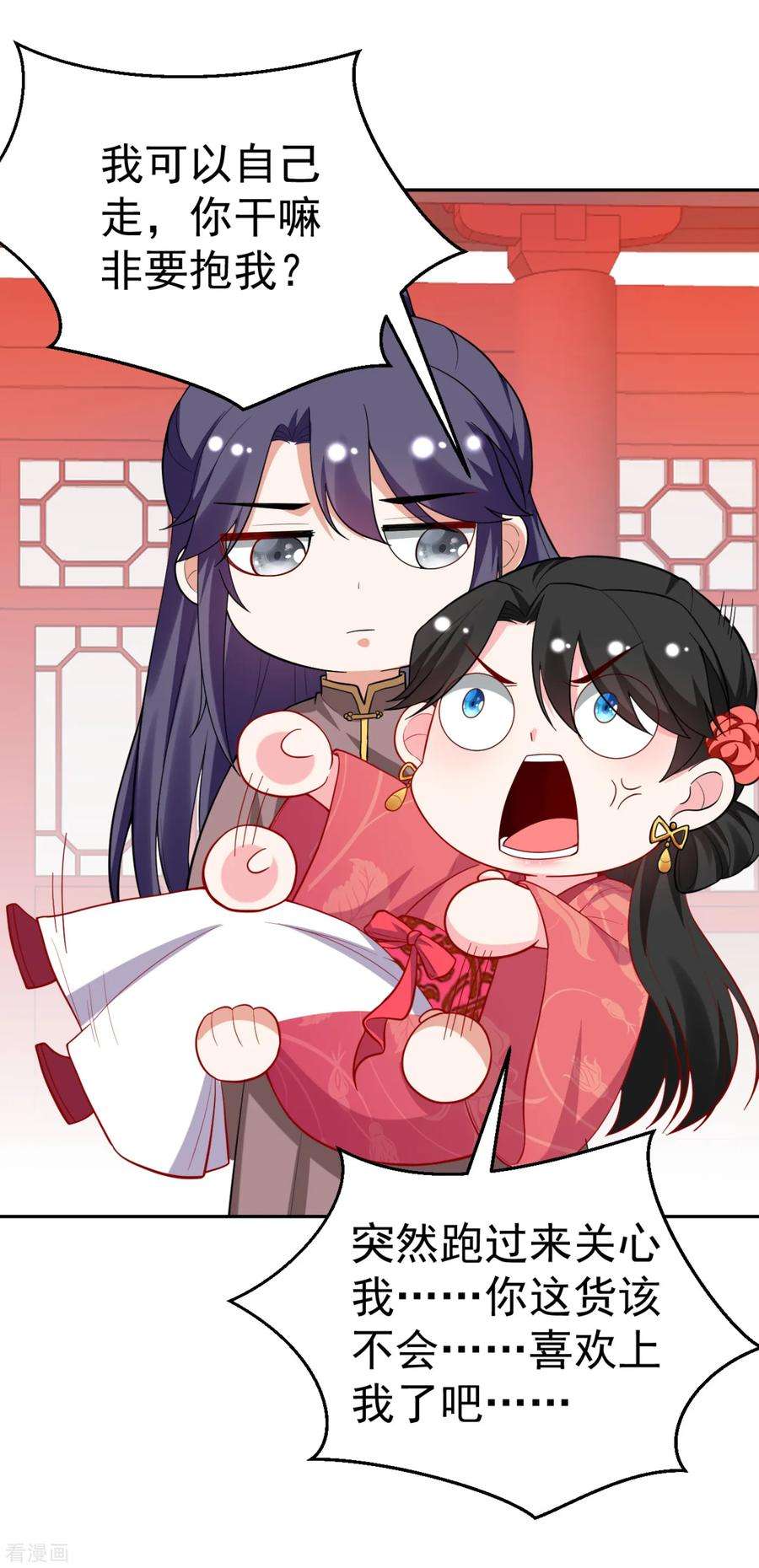 江山美男入我帐16话 孩子没了，一拍两散吧！