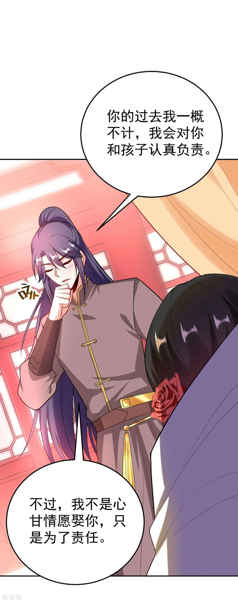 江山美男入我帐16话 孩子没了，一拍两散吧！