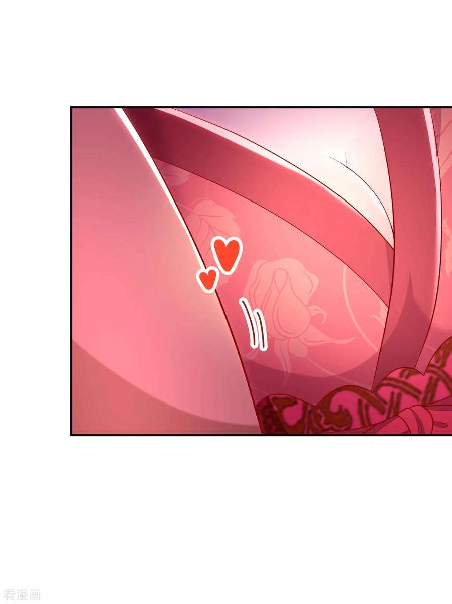 江山美男入我帐16话 孩子没了，一拍两散吧！