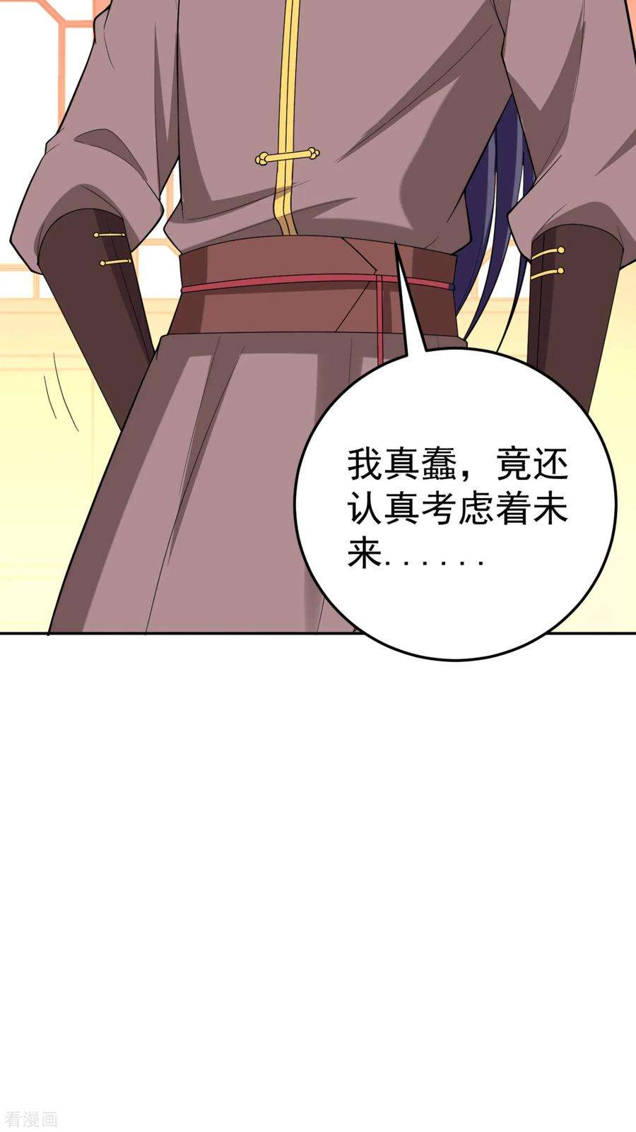 江山美男入我帐16话 孩子没了，一拍两散吧！