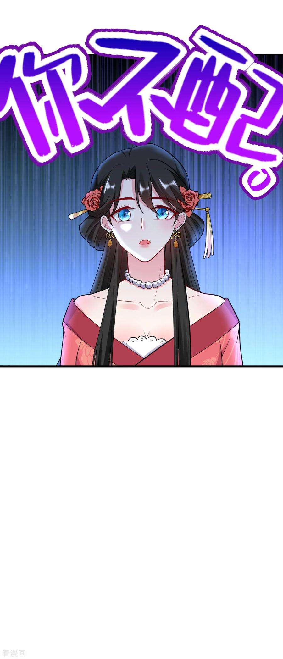 江山美男入我帐16话 孩子没了，一拍两散吧！