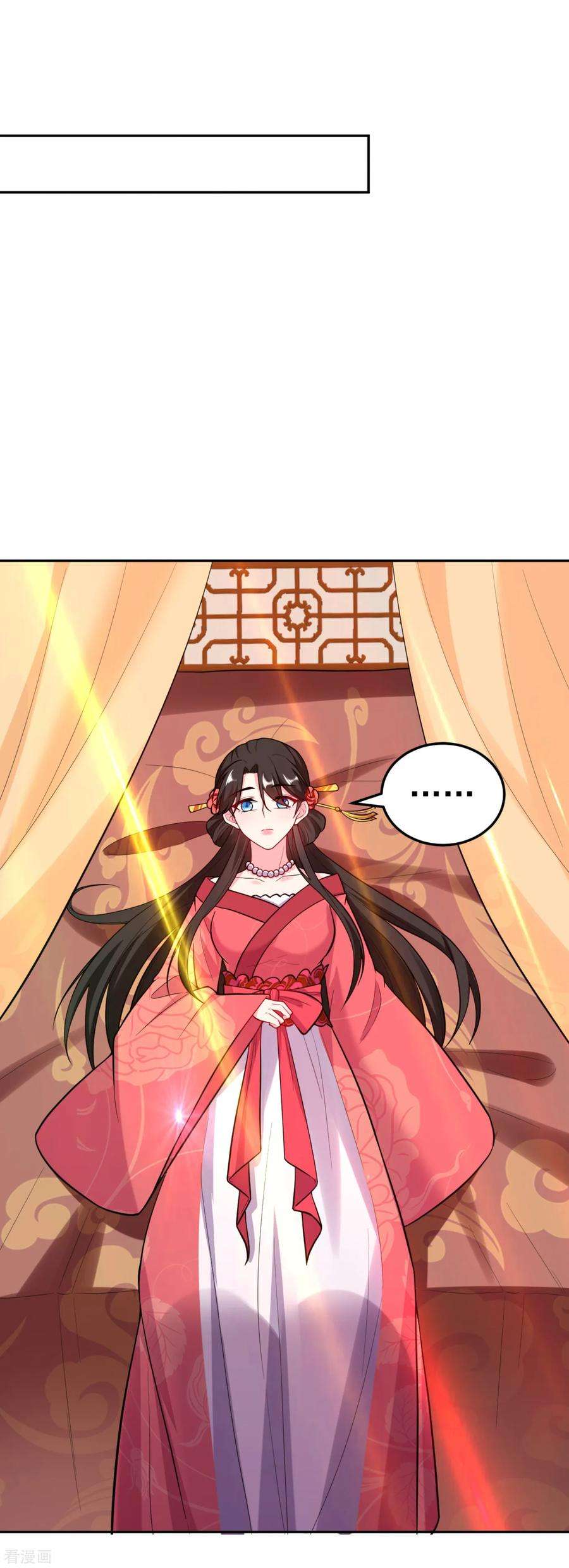 江山美男入我帐16话 孩子没了，一拍两散吧！