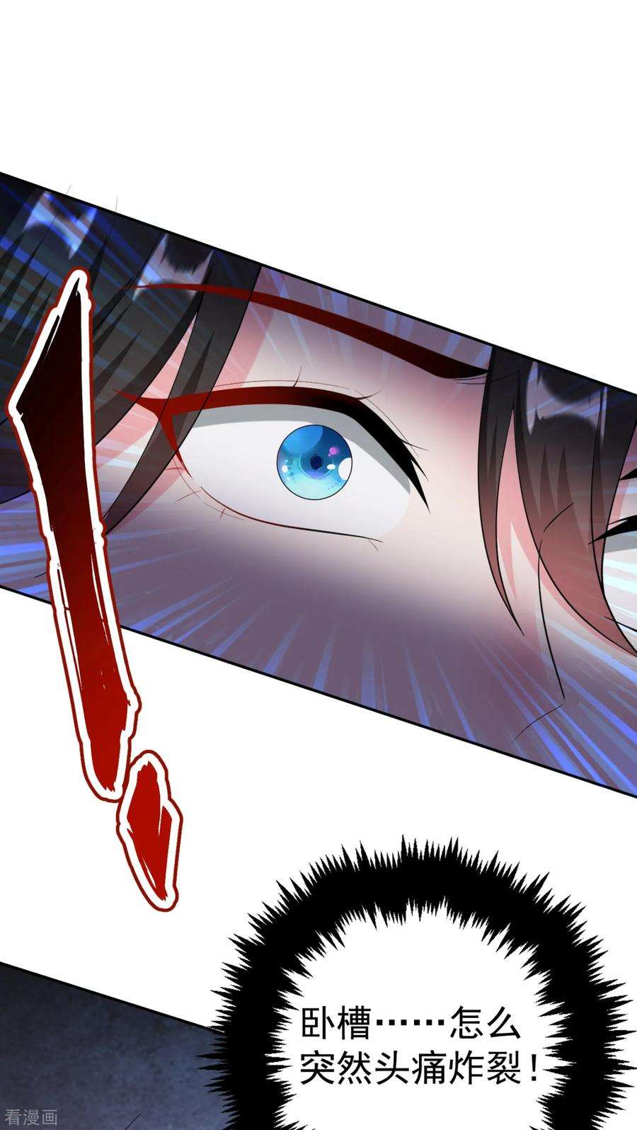 江山美男入我帐16话 孩子没了，一拍两散吧！