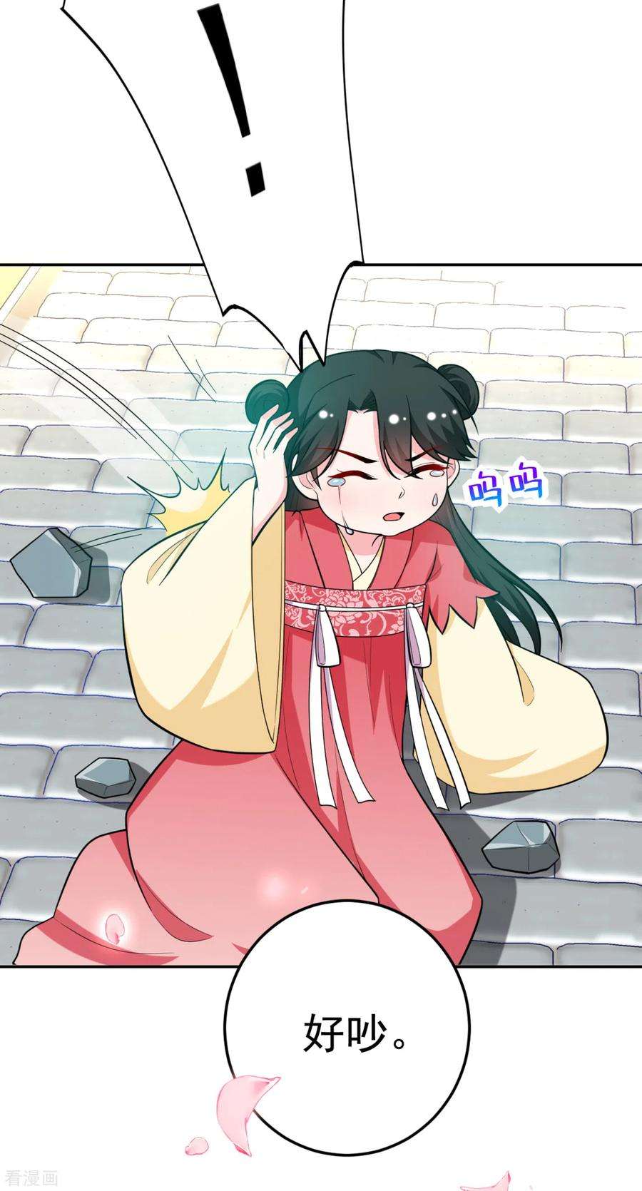 江山美男入我帐17话 到底是谁救了谁？