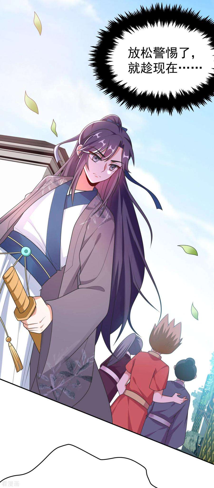 江山美男入我帐17话 到底是谁救了谁？