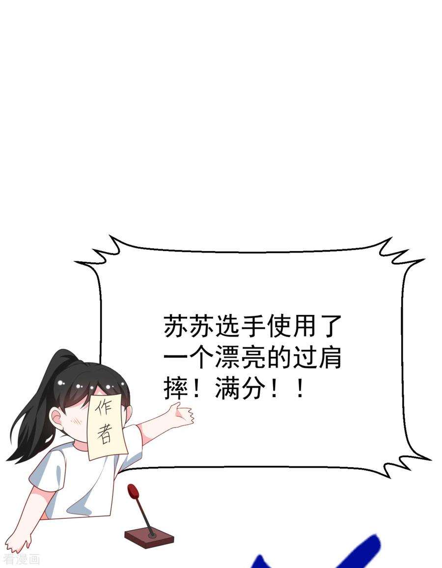 江山美男入我帐17话 到底是谁救了谁？