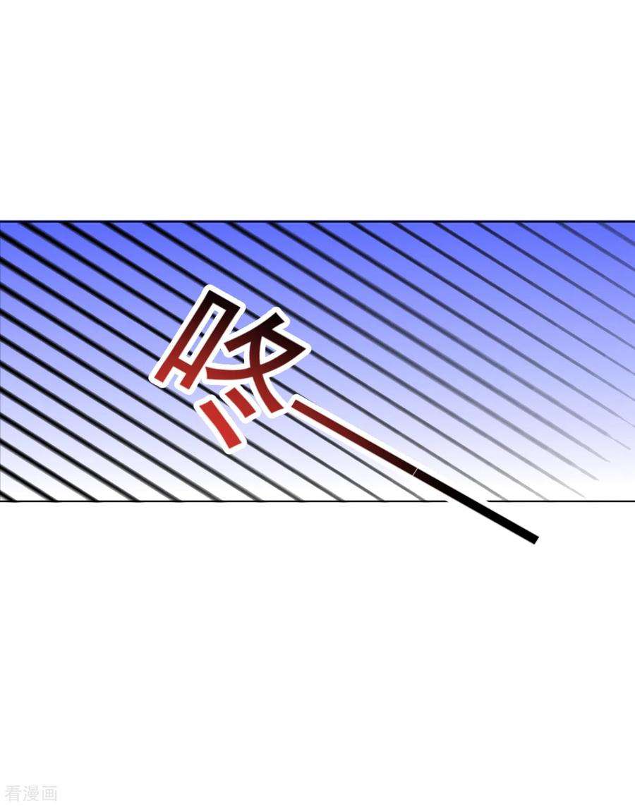 江山美男入我帐17话 到底是谁救了谁？