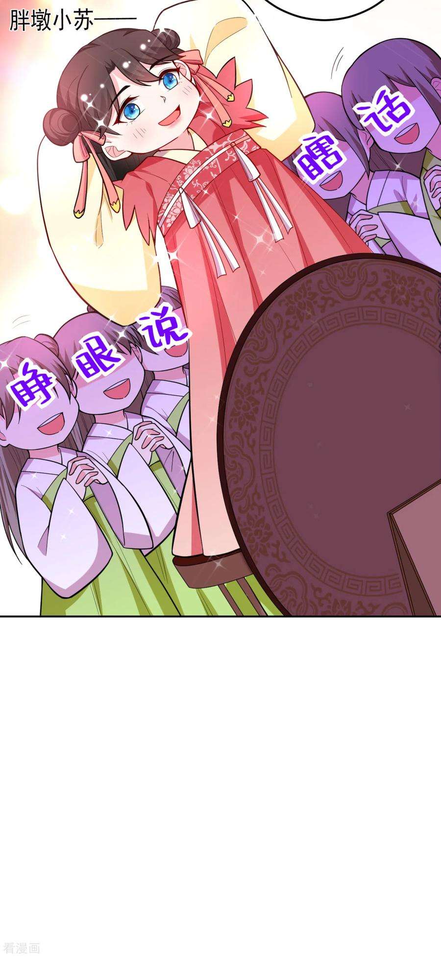 江山美男入我帐17话 到底是谁救了谁？