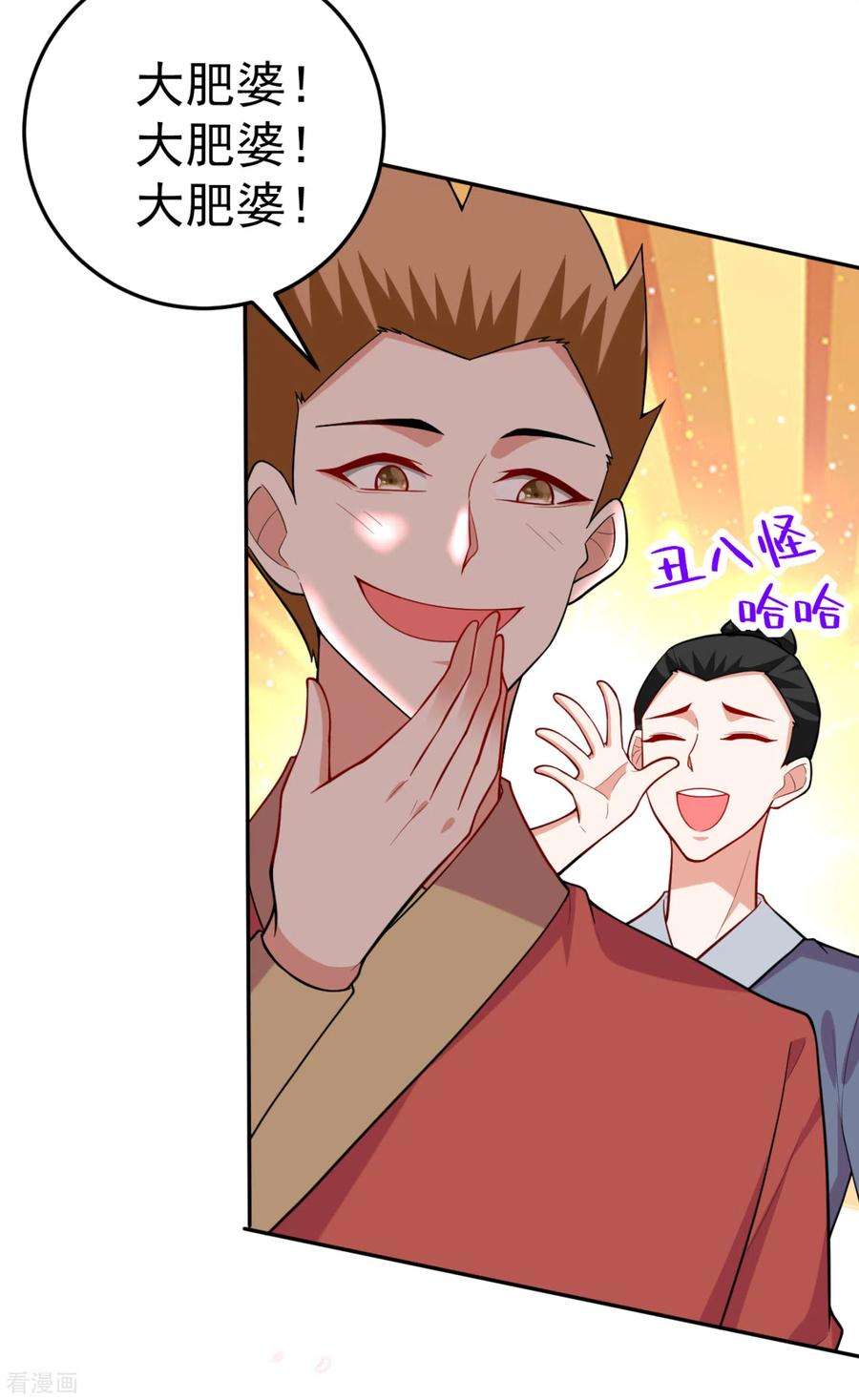 江山美男入我帐17话 到底是谁救了谁？