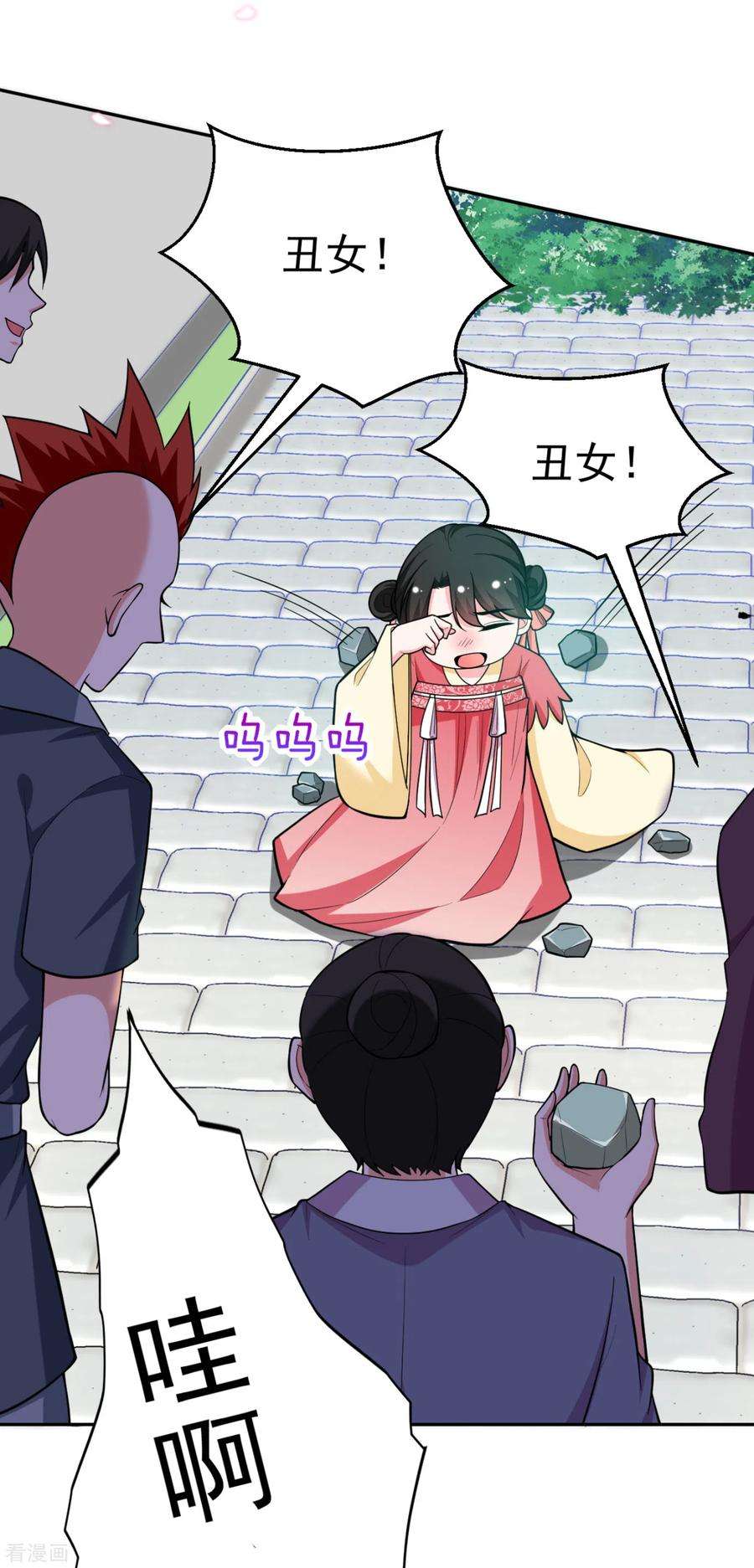 江山美男入我帐17话 到底是谁救了谁？