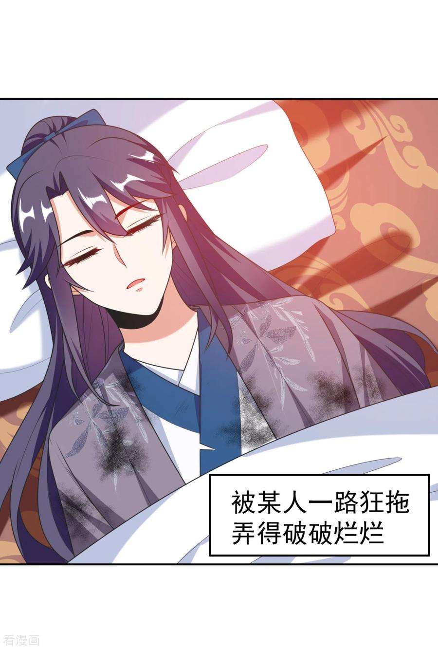 江山美男入我帐18话 瘦不了？我负责娶你！