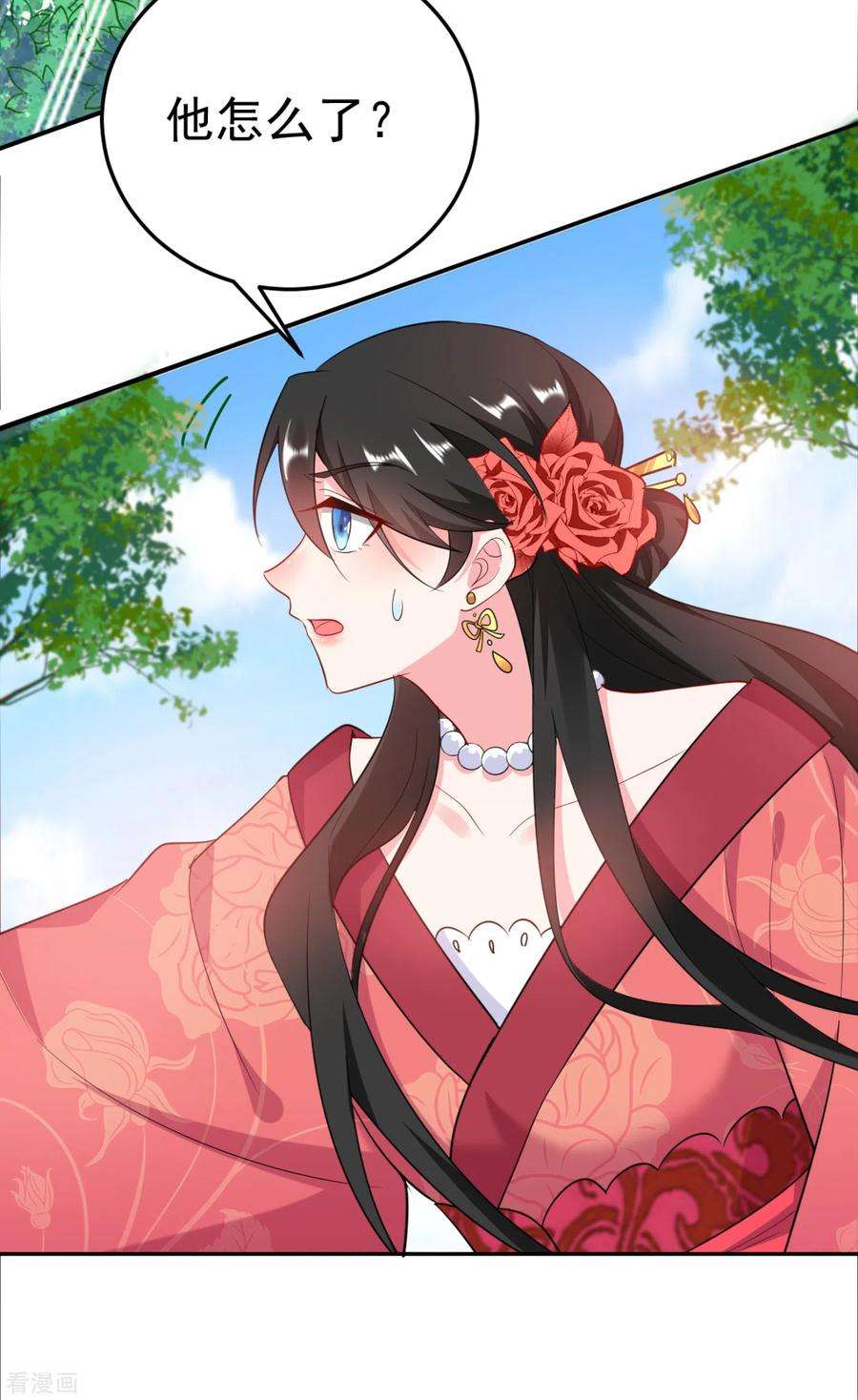 江山美男入我帐19话 快走，落英出事了